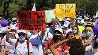 הפגנת עובדים ועובדות סוציאליות מול משרד האוצר בירושלים