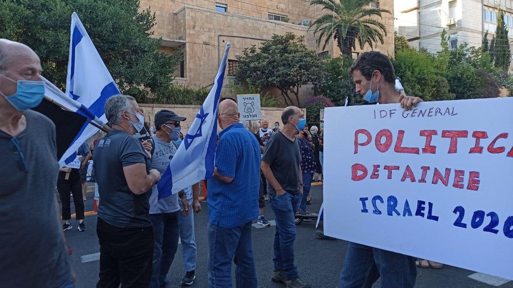 הפגנה מול בית רוה"מ במחאה על מעצרו של תא"ל אמיר השכל