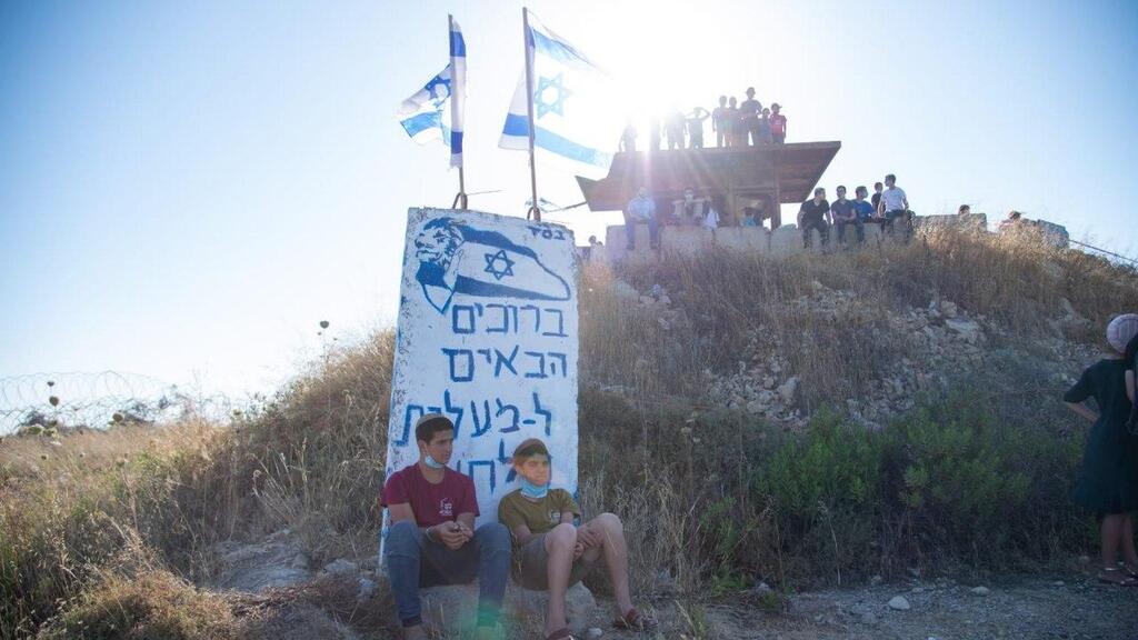 מחאה של תושבי חלחול נגד הסיפוח