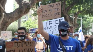 הפגנת עצמאיים מול הסניפים הראשיים של הבנקים בתל אביב