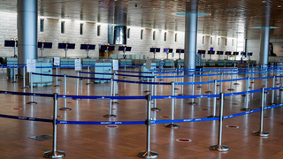  לסגור את נתב"ג