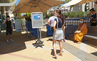 הביטוח לאומי סניף ראשון לציון