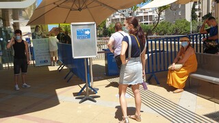 הביטוח לאומי סניף ראשון לציון