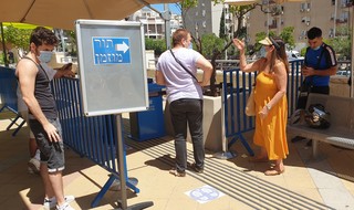 הביטוח לאומי סניף ראשון לציון