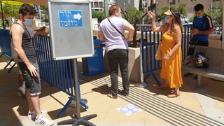 הביטוח לאומי סניף ראשון לציון