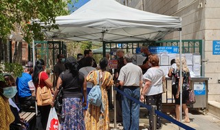 הביטוח לאומי סניף פתח תקווה