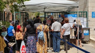 הביטוח לאומי סניף פתח תקווה