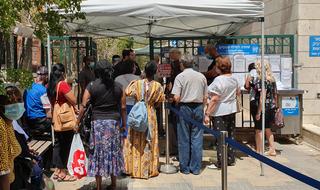 הביטוח לאומי סניף פתח תקווה