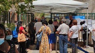 הביטוח לאומי סניף פתח תקווה