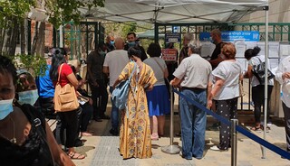 הביטוח לאומי סניף פתח תקווה