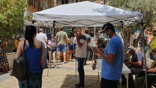 הביטוח לאומי סניף פתח תקווה