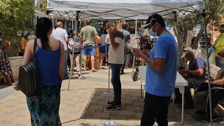 הביטוח לאומי סניף פתח תקווה