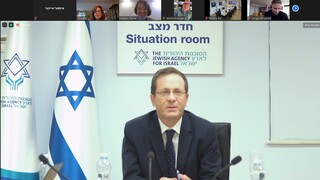יו"ר הסוכנות היהודית יצחק הרצוג תדרוך מצב קהילות יהודיות בעולם
