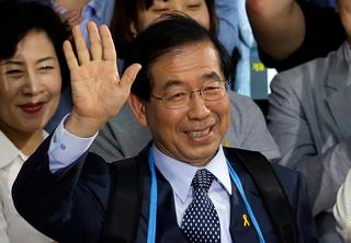 דרום קוריאה ראש העיר סיאול פארק וון סון