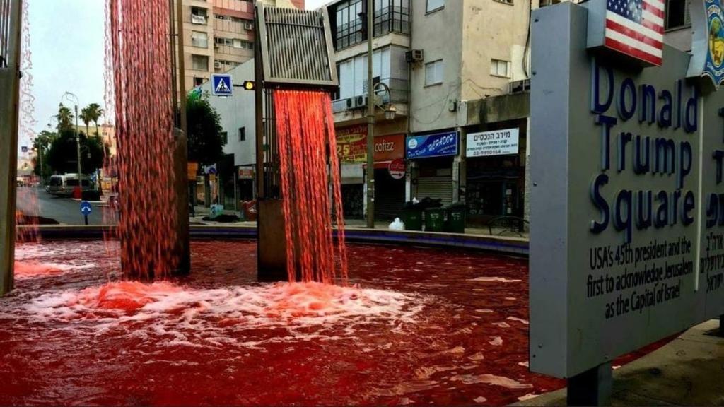 Фонтан с кровью на площади в Петах-Тикве
