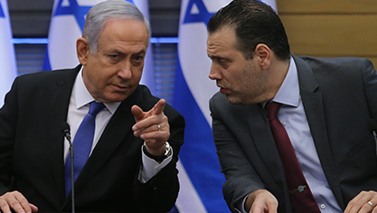 Prime Minister Benjamin Netanyahu and Likud MK Miki Zohar  