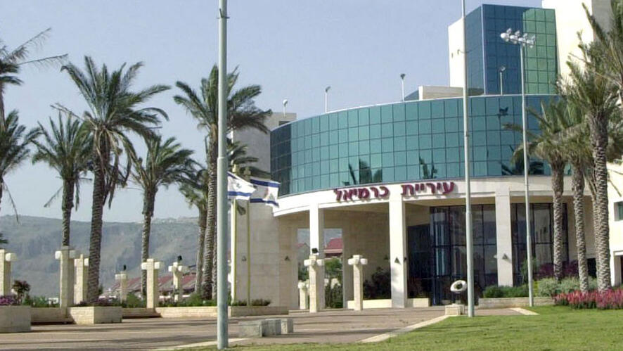 ארכיון 2004 עיריית כרמיאל