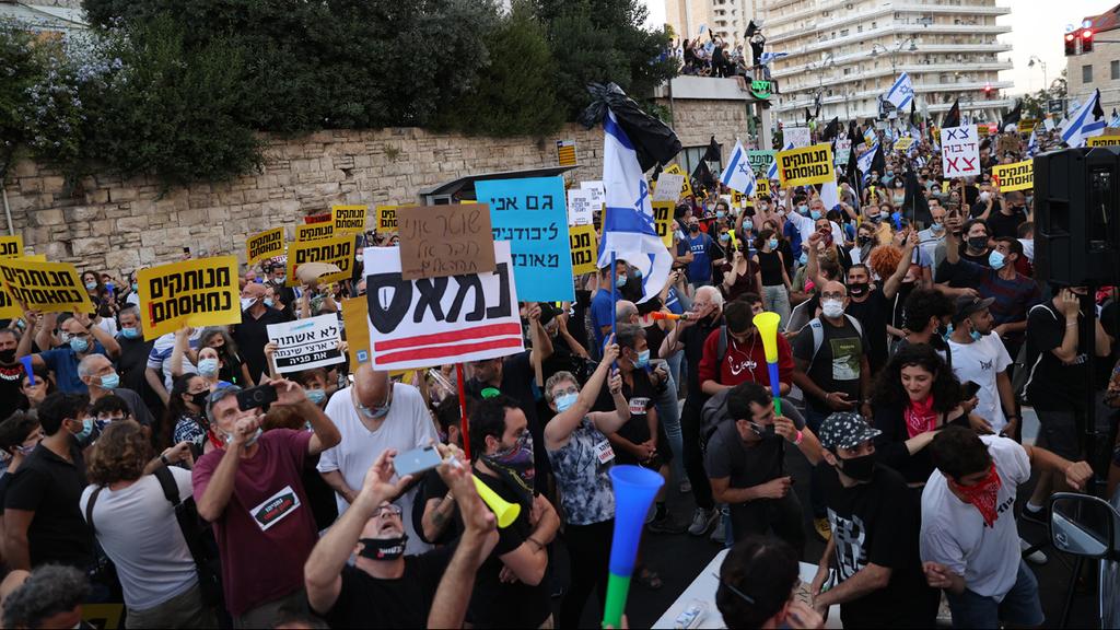 הפגנה מול בית רה"מ בירושלים