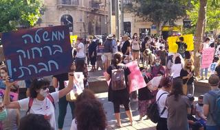 הפגנת העובדים הסוציאליים בכיכר ציון בירושלים