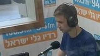 יאיר נתניהו ברדיו גלי ישראל