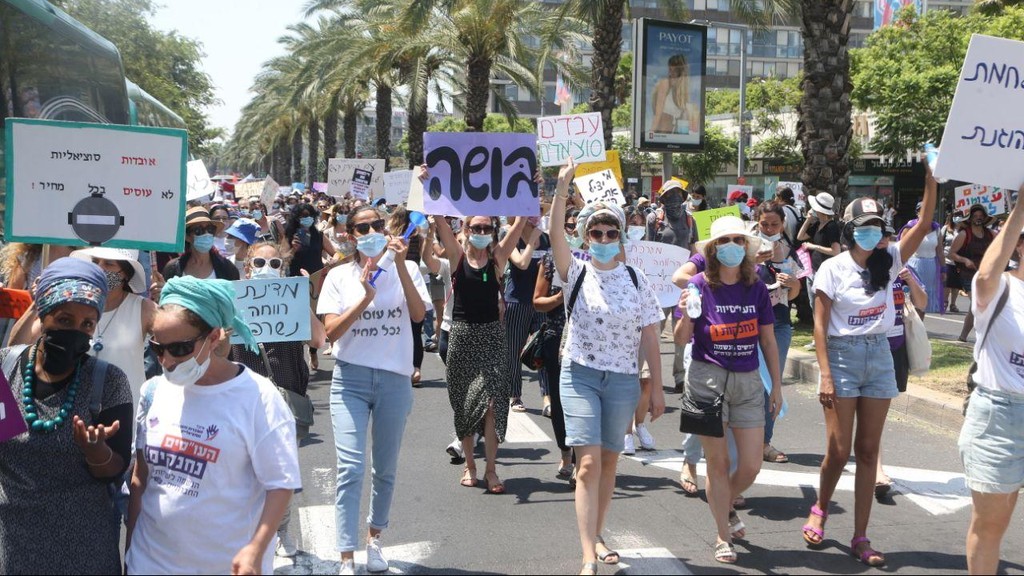 הפגנת עובדים סוציאליים בתל אביב