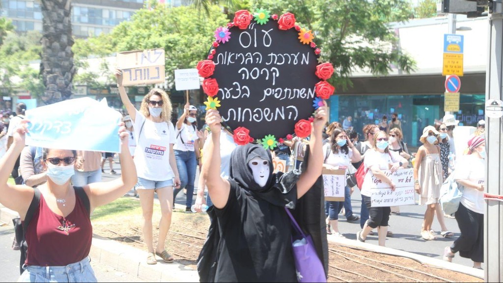 הפגנת עובדים סוציאליים בתל אביב
