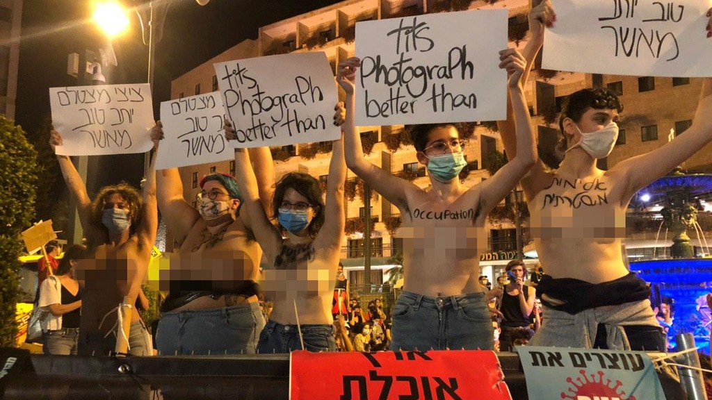 Голый протест в Иерусалиме (Фото: AFP) נשים מתפשטות בהפגנה מול מעון רה"מ בירושלים