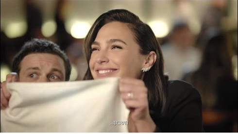 Gal Gadot in HOT cable network ad 