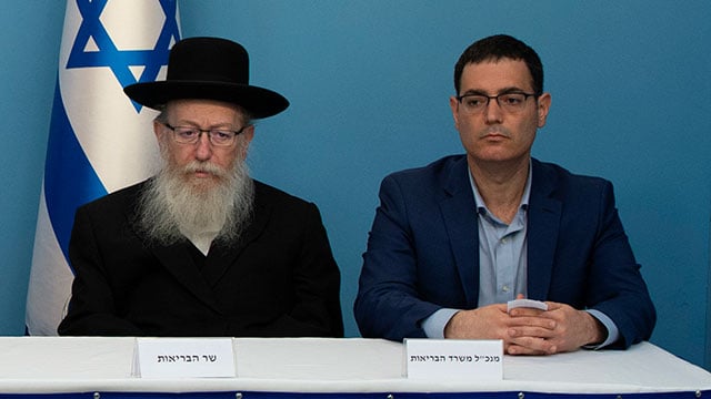 משה בר סימן טוב ויעקב ליצמן