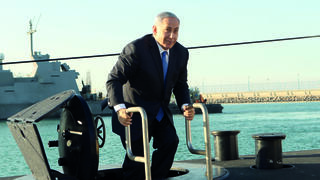 בנימין נתניהו על הצוללת