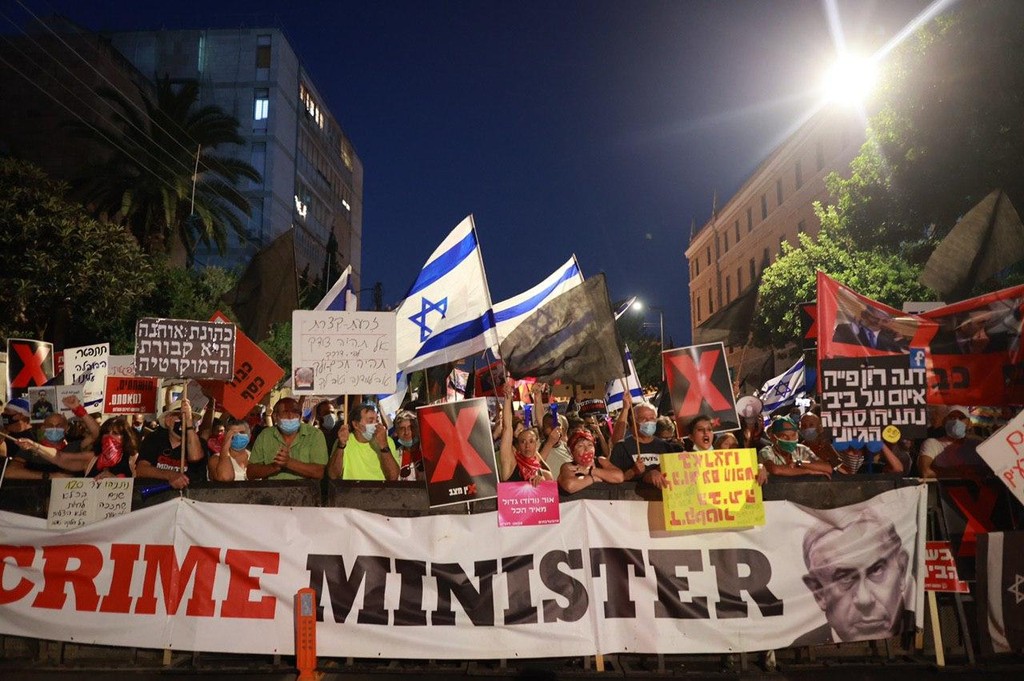הפגנת הדגלים השחורים מול מעון ראש הממשלה בבלפור ירושלים