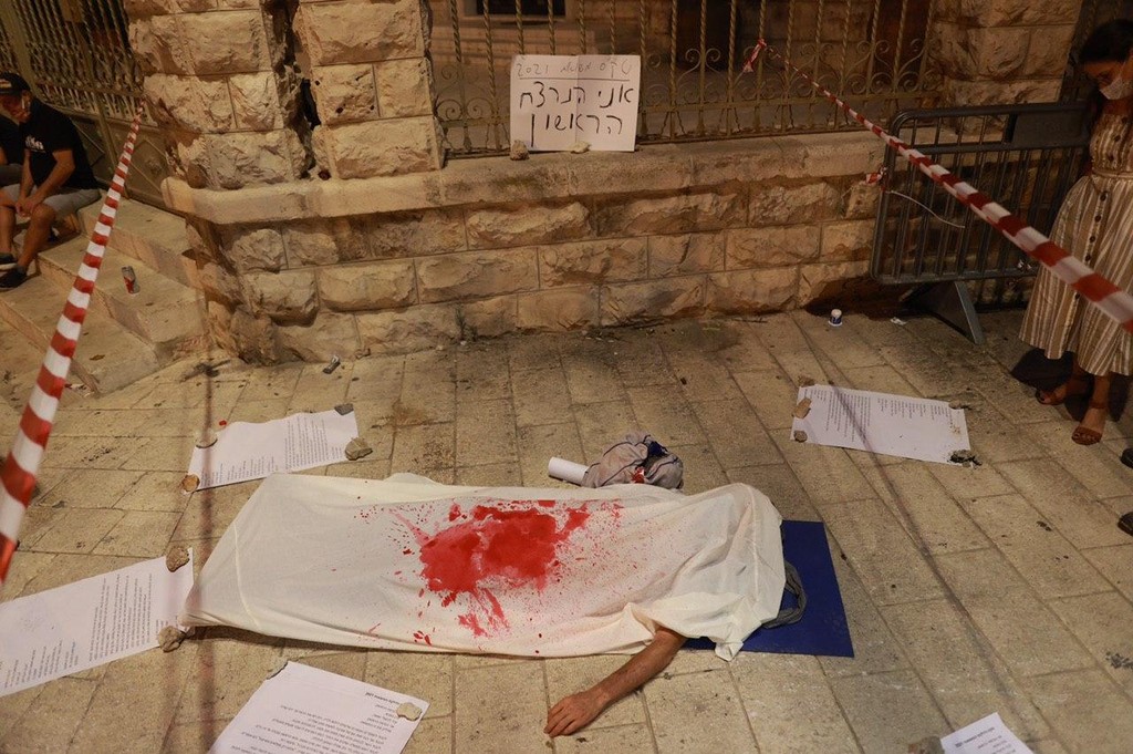 הפגנת הדגלים השחורים מול מעון ראש הממשלה בבלפור ירושלים