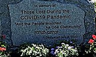 אנדרטה לזכר נספי מגיפת הקורונה מקרב הקהילה היהודית שנחנכה ביולי בבוסטון 