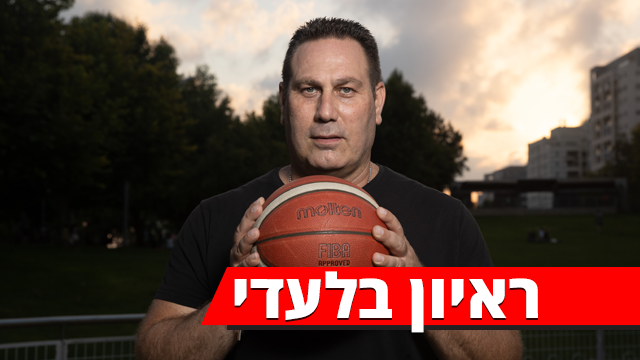 גיא גודס