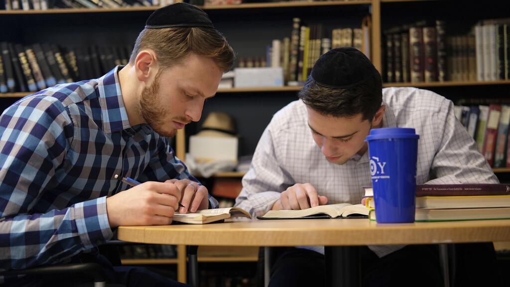 Yeshiva University students 