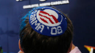 ארה"ב בוחרת 2020 כתבת בוחרים יהודים הקול היהודי כיפה אובמה ביידן 2008