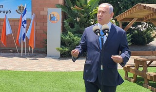 בנימין נתניהו 