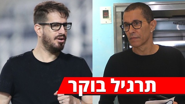 טביב, חוגג