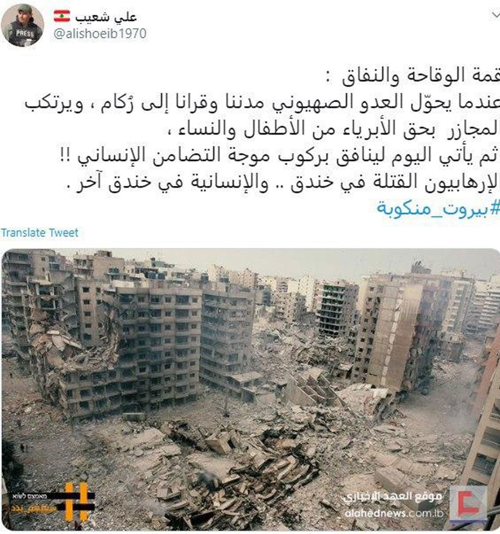 תגובות ערבים ל הארת בניין עיריית תל אביב ב דגל לבנון כתבה של דניאל סלאמה