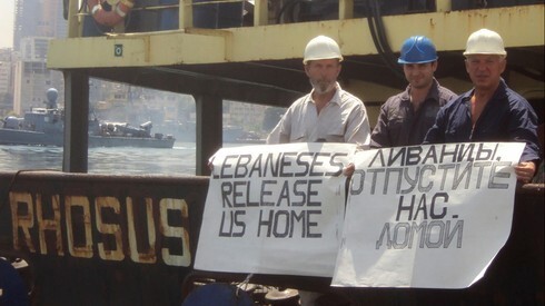 Boris Prokoshev (left) on the Russian ship carrying ammonium nitrate held in Beirut in 2013 