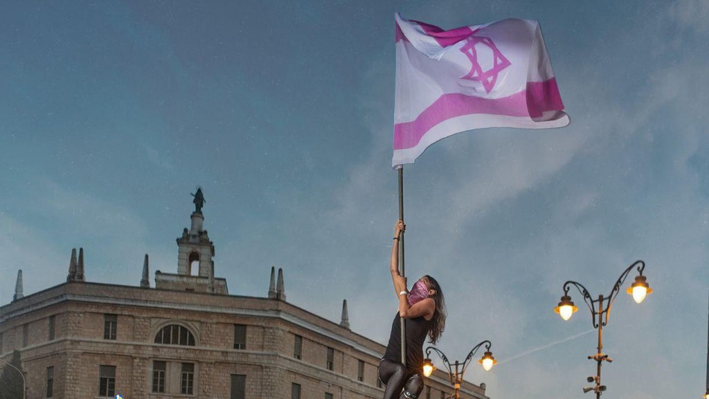"Чернильный флаг" на улице Бальфур (Фото: Шарон Авраам) מייצג דגל הדיו הוורוד
