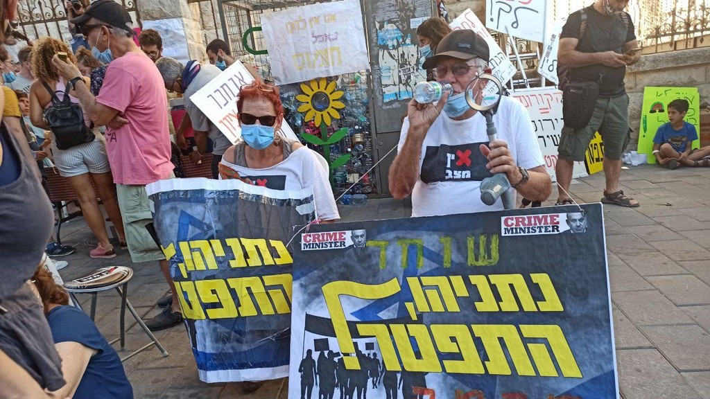  Акция протеста против Нетаниягу 