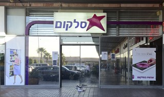 סניף סלקום במודיעין