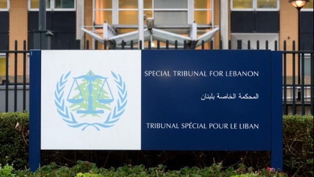 The exterior of the Special Tribunal for Lebanon in The Hague on January 16, 2014, the first day of the delayed trial into the murder of Rafik Hariri 
