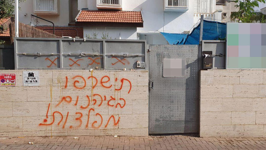 כתובות בגן