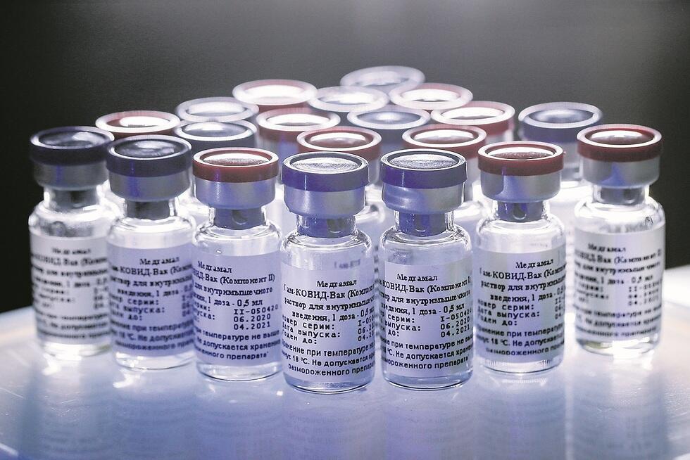 Vials of the Russian-made Sputnik V COVID-19 vaccine 