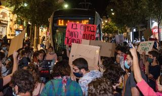הפגנה בירושלים במחאה על אונס הקבוצתי של הנערה בת ה16 באילת