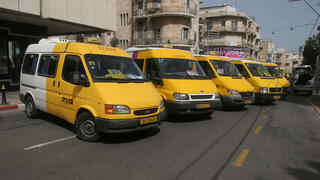 מונית שירות