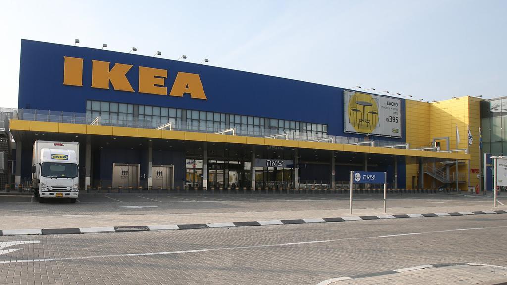 Магазин IKEA в Израиле 
