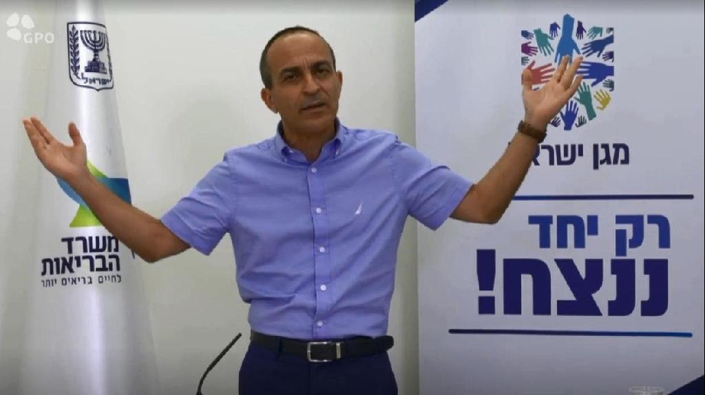 רוני גמזו
